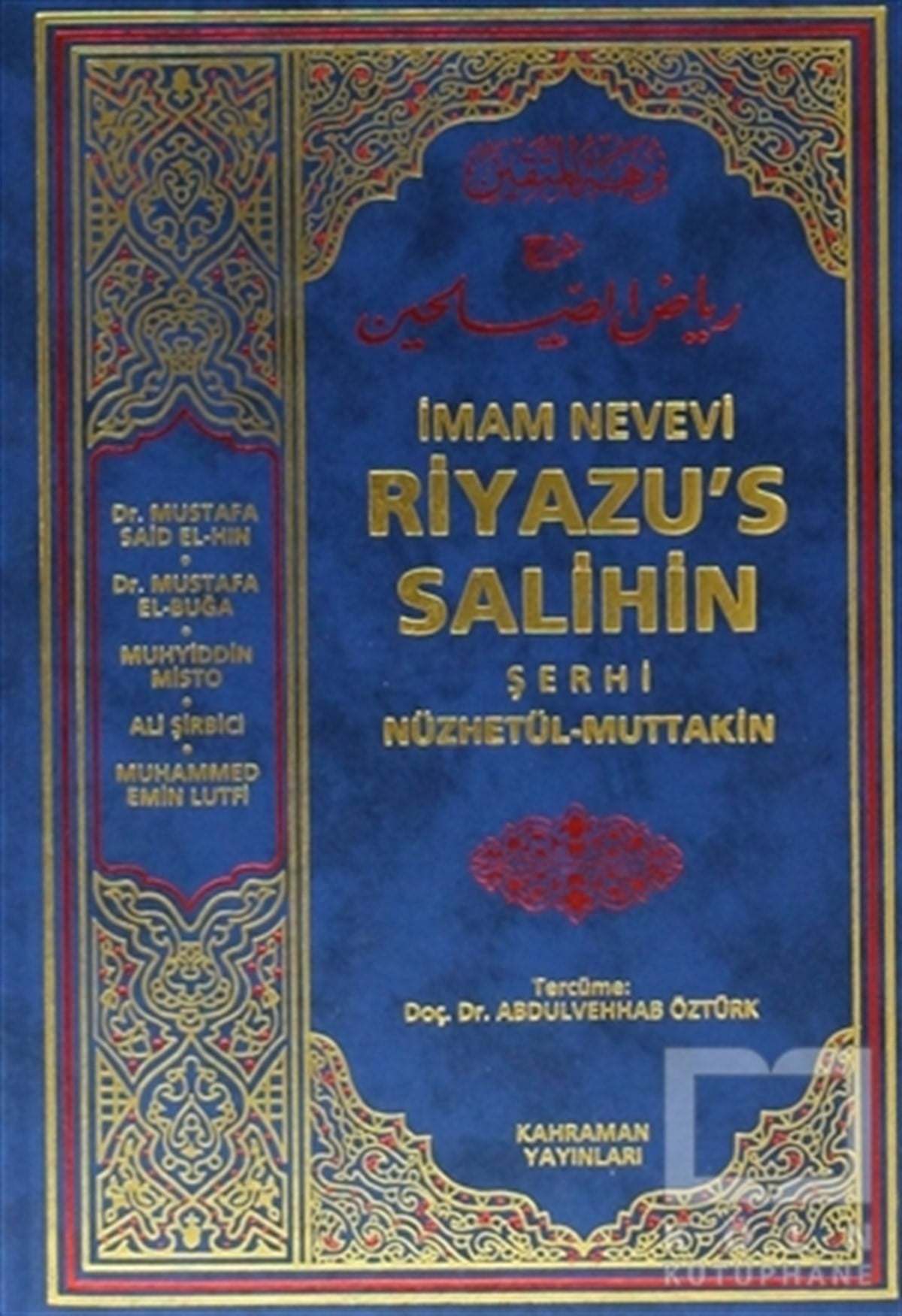 Riyazu's Salihin Şerhi (2 Cilt Takım, 2. Hamur)