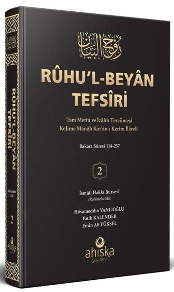Emin Ali Yükselİslami KitaplarRuhu'l-Beyan Tefsiri 2. Cilt - Siyah Kapak