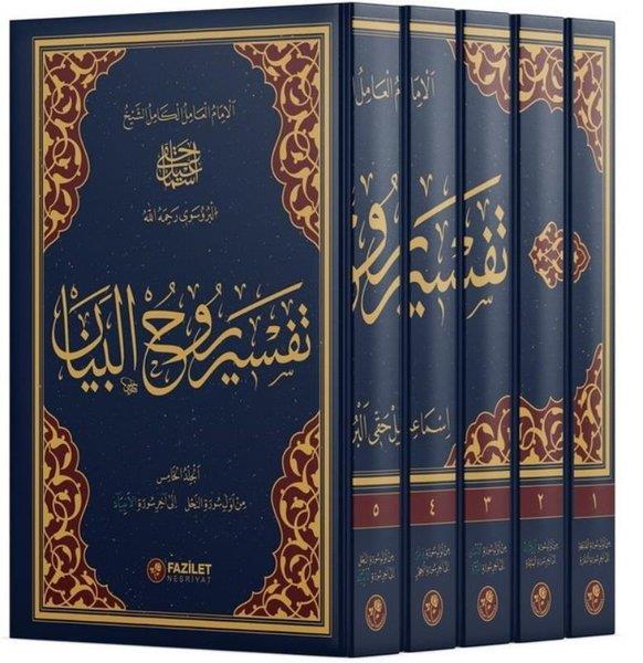 İsmail Hakkı BurseviIslamische BücherRuhu'l-Beyan Tefsiri Seti - 5 Kitap Takım