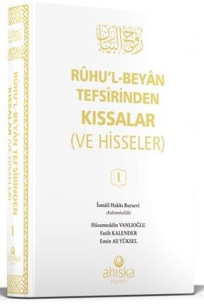 İsmail Hakkı Burseviİslami KitaplarRuhu'l-Beyan Tefsirinden Kıssalar (Ve Hisseleri) 1. Cilt