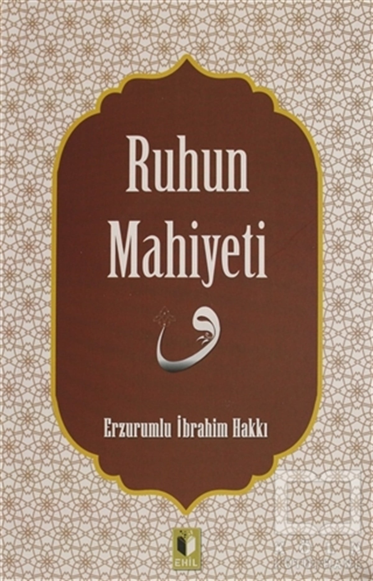 Ruhun Mahiyeti