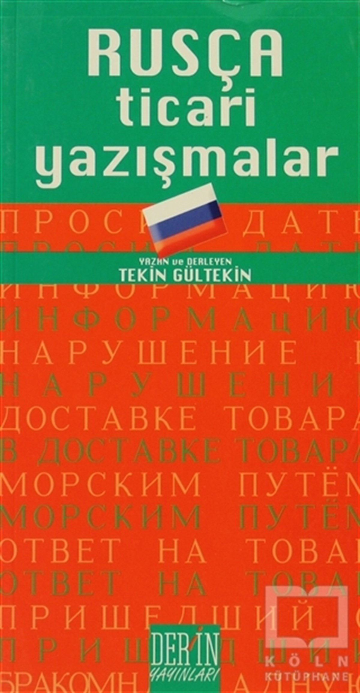 Rusça Ticari Yazışmalar