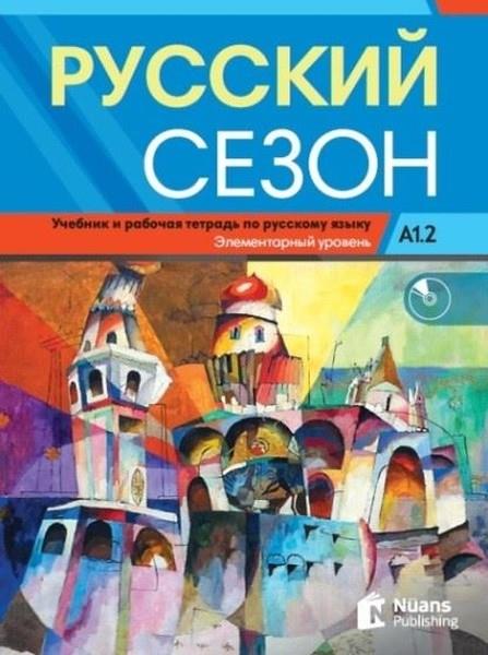M. M. NakhabinaRussianRusskiy Sezon A1.2 Uchebnik i Rabochaya Tetrad-Rusça Ders ve Çalışma Kitabı