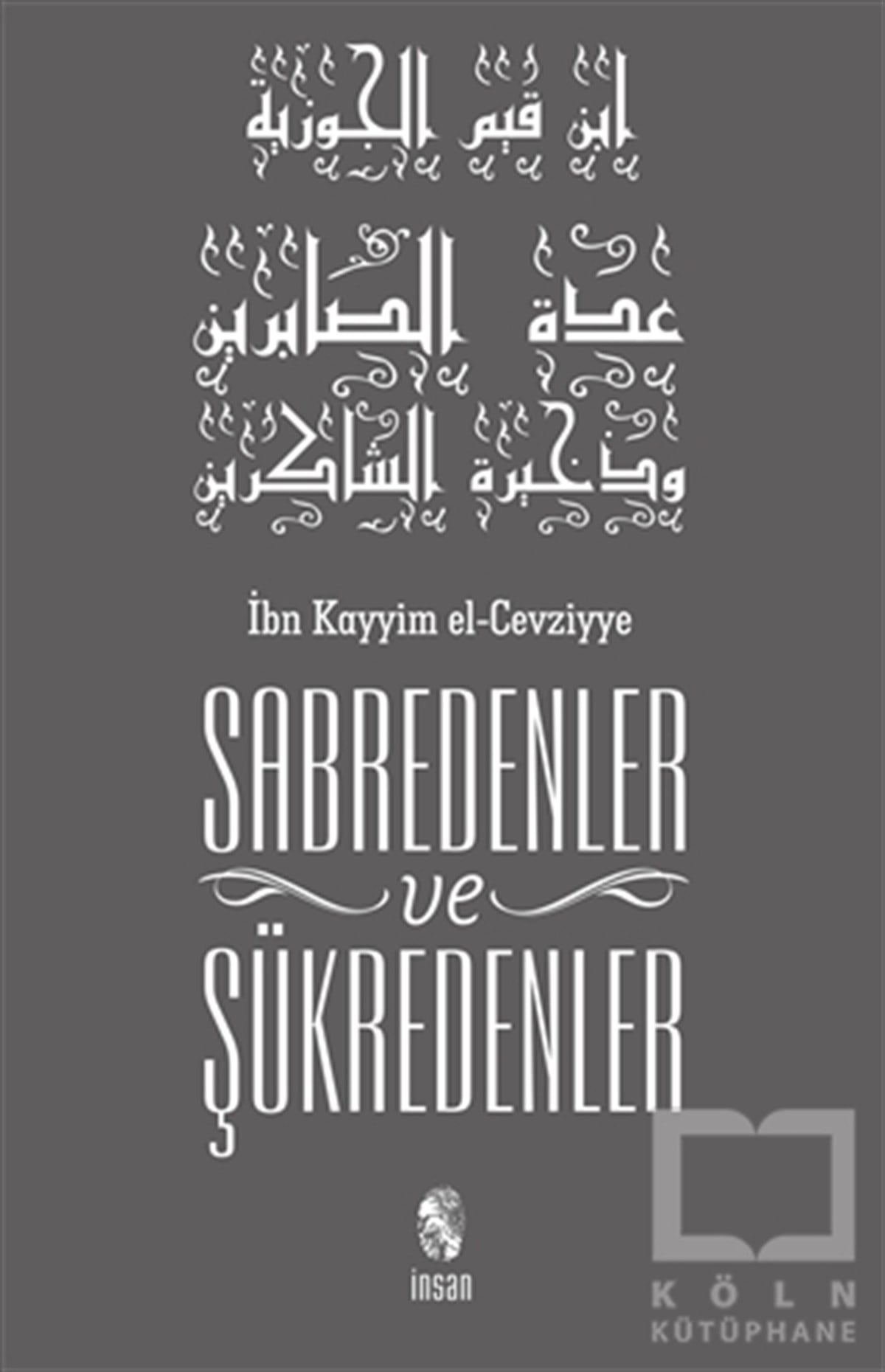 Sabredenler ve Şükredenler