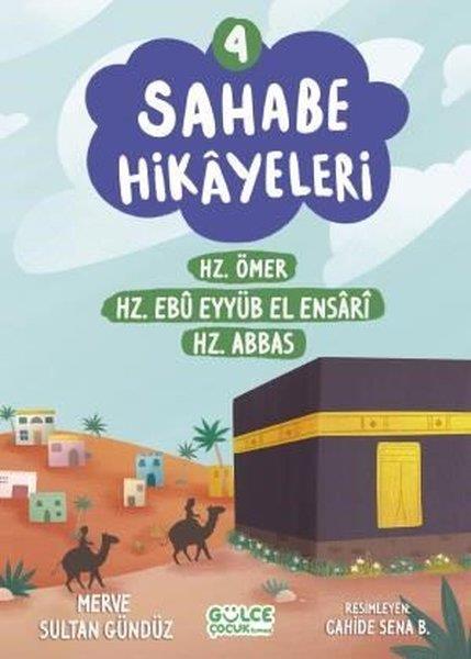 Merve Sultan GündüzIslami Çocuk KitaplariSahabe Hikayeleri 4 - Hz.Ömer Hz.Ebu Eyyub El Ensari Hz.Abbas