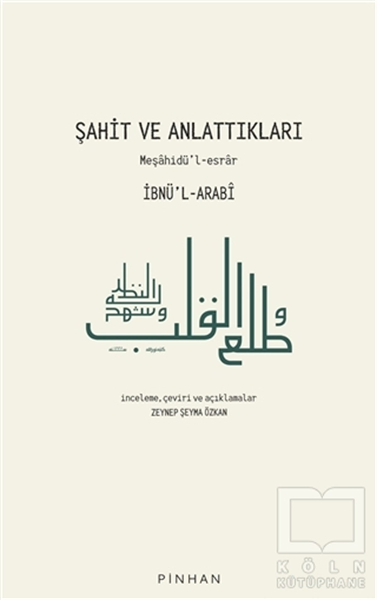İbnü'l-ArabiForschung & Untersuchung und NachschlagewerkeŞahit ve Anlattıkları