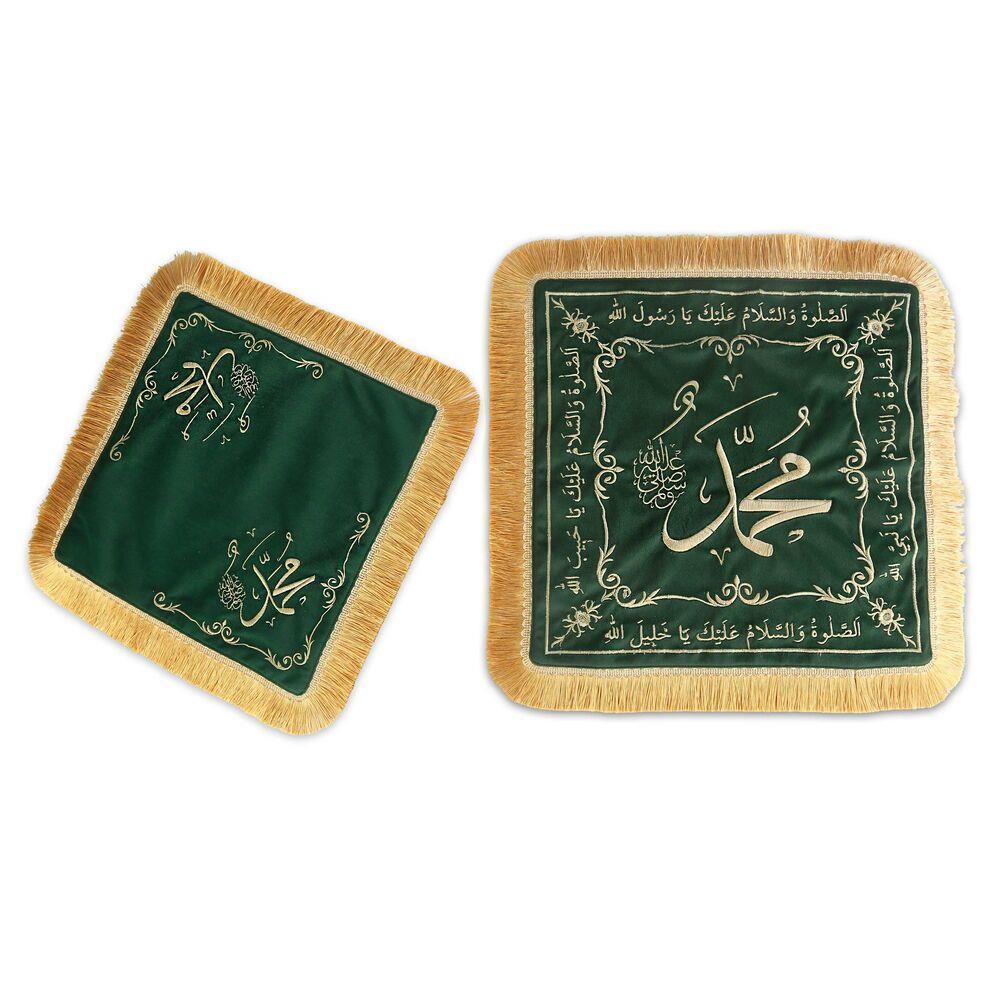 Sakal-ı Şerif  Örtüsü Puşide Alt-Üst 2 Adet Yeşil ( 39x39cm  - 30x30cm ) 295 gr