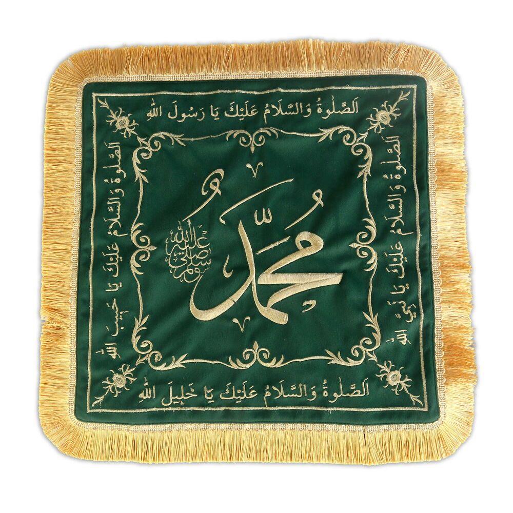 Sakal-ı Şerif  Örtüsü Puşide Yeşil ( 39x39cm ) 145 gr