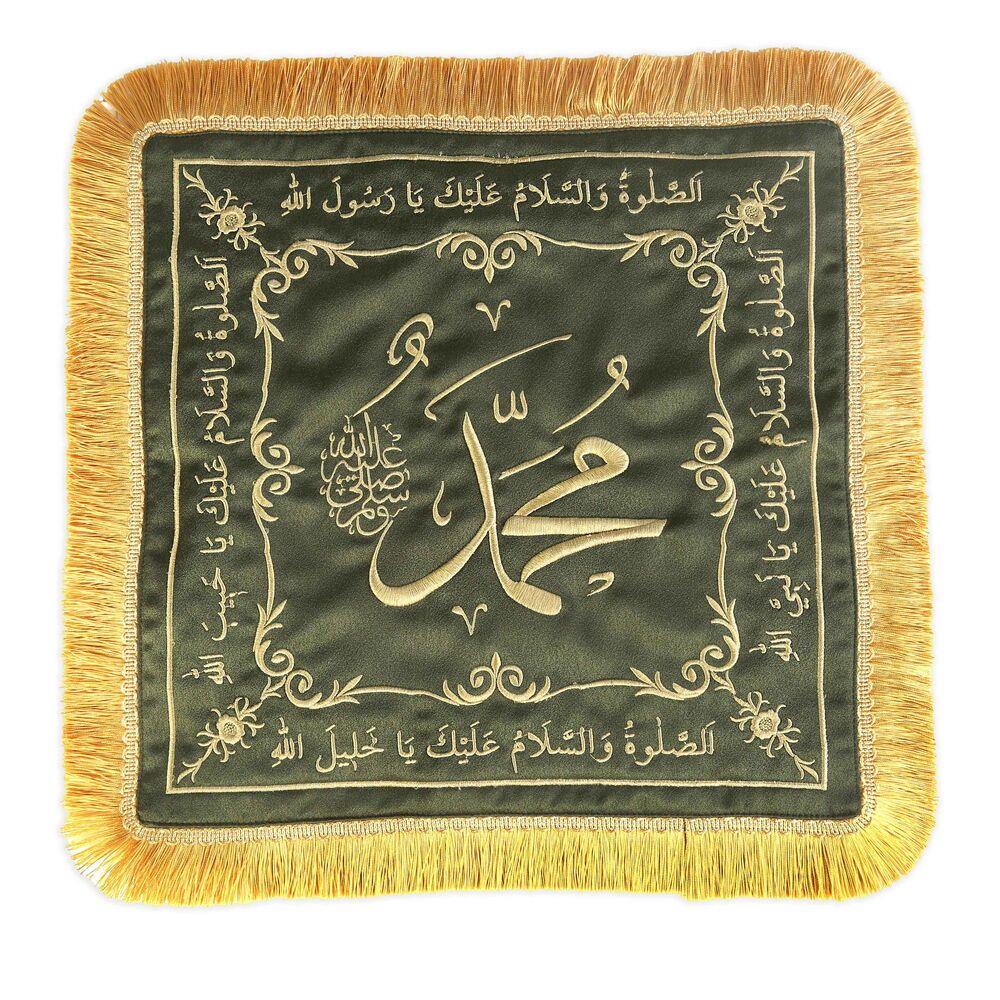 Sakal-ı Şerif Örtüsü Puşide  Yeşil ( 39x39cm ) 145 gr