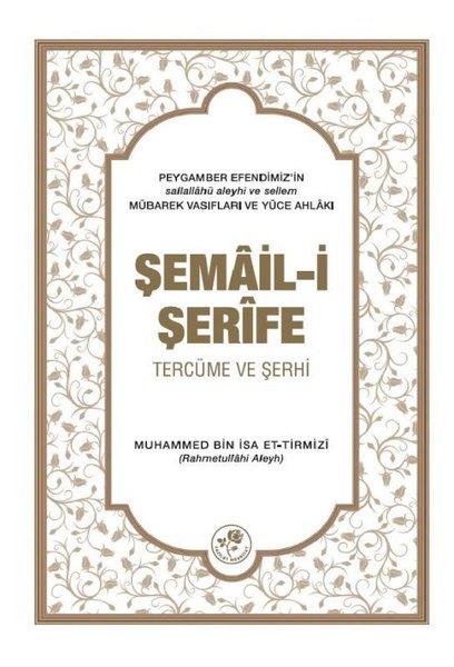Muhammed Bin İsa Et - Tirmiziİslami KitaplarŞemail-i Şerife - Tercüme ve Şerhi