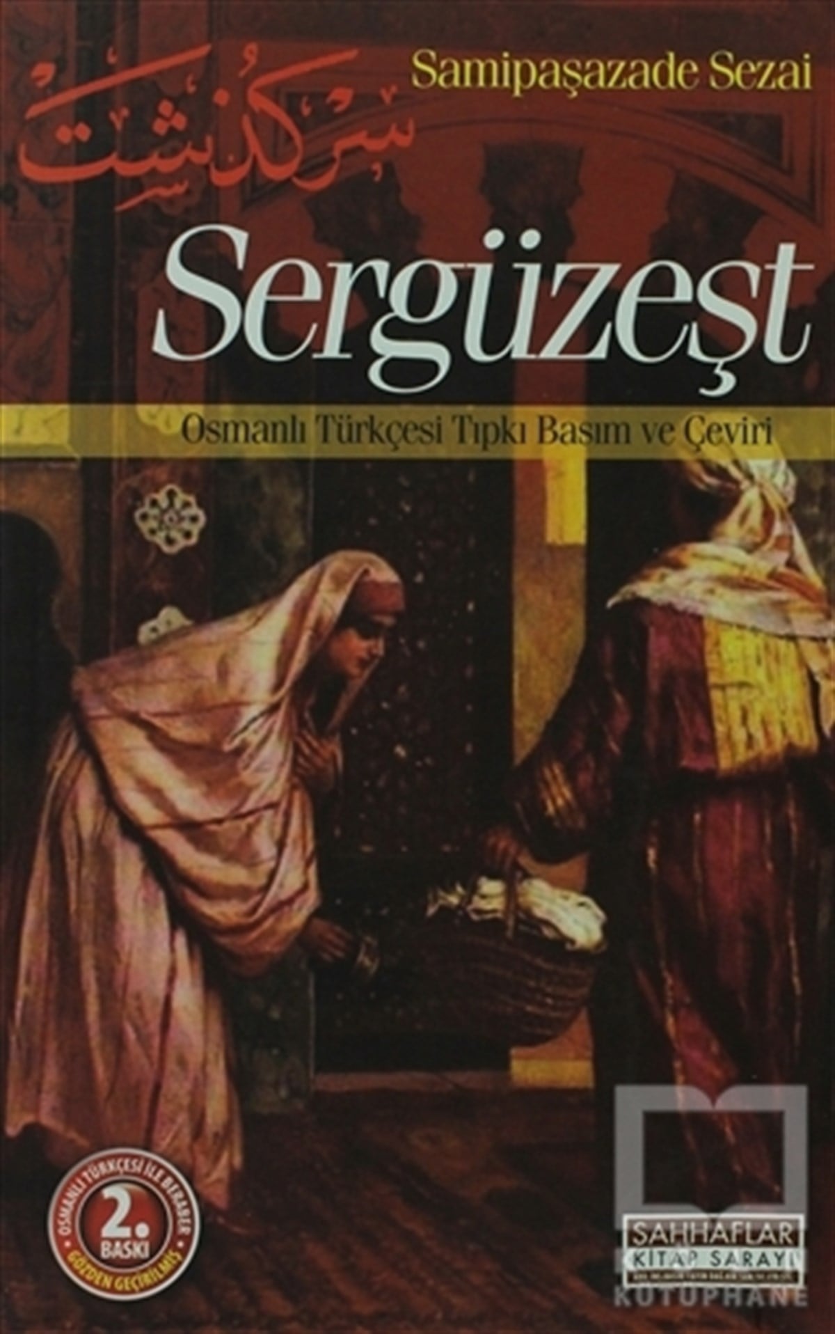 Samipaşazade SezaiTürk EdebiyatıSergüzeşt