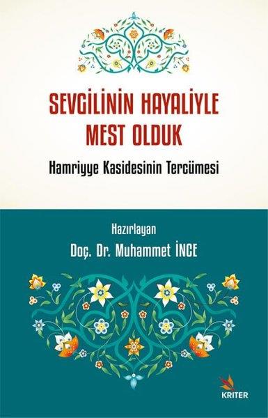KolektifEleştiri & Kuram & İnceleme KitaplarıSevgilinin Hayaliyle Mest Olduk - Hamriyye Kasidesinin Tercümesi