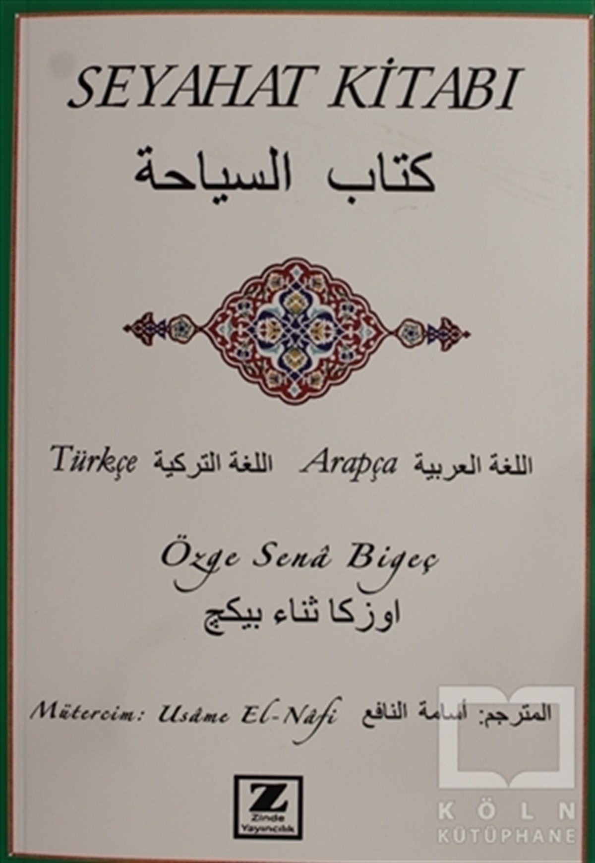 Seyahat Kitabı