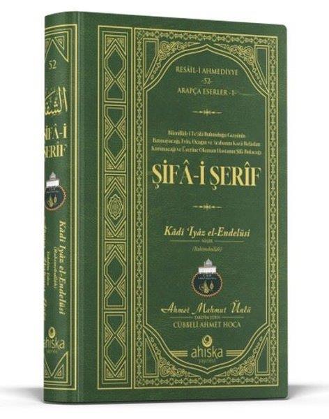 Ahmet Mahmut Ünlüİslami KitaplarŞifa-i Şerif - Arapça