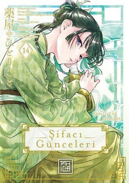 Natsu HyuugaMangaŞifacı Günceleri 14