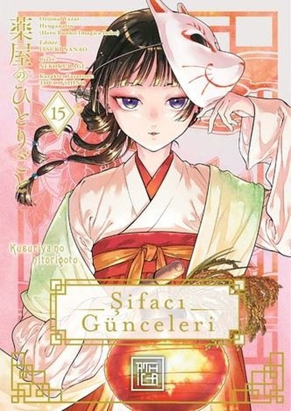 Natsu HyuugaMangaŞifacı Günceleri 15
