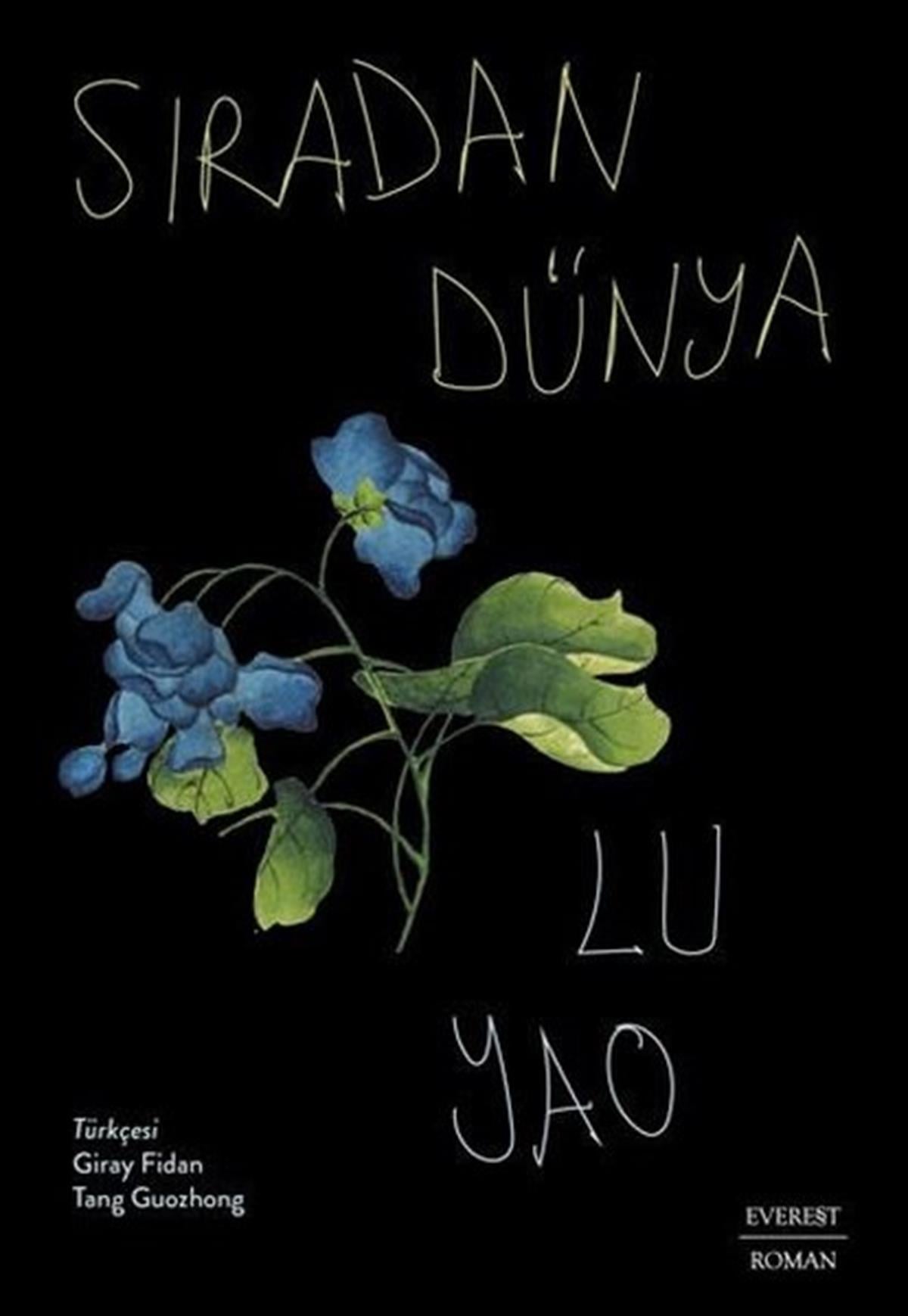Lu YaoDünya RomanSıradan Dünya