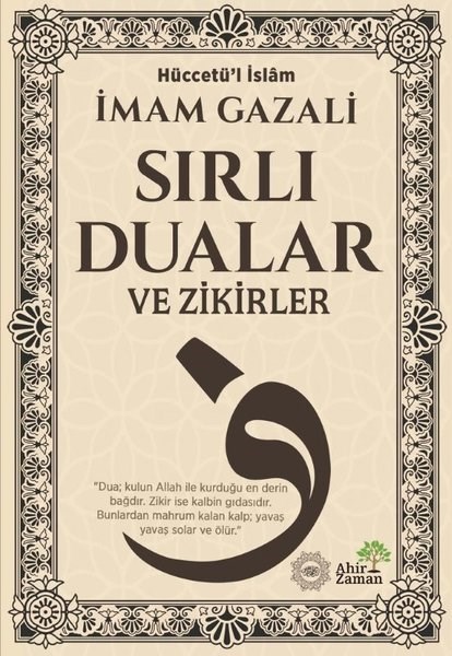 İmam GazaliTasavvuf KitaplarıSırlı Dualar ve Zikirler