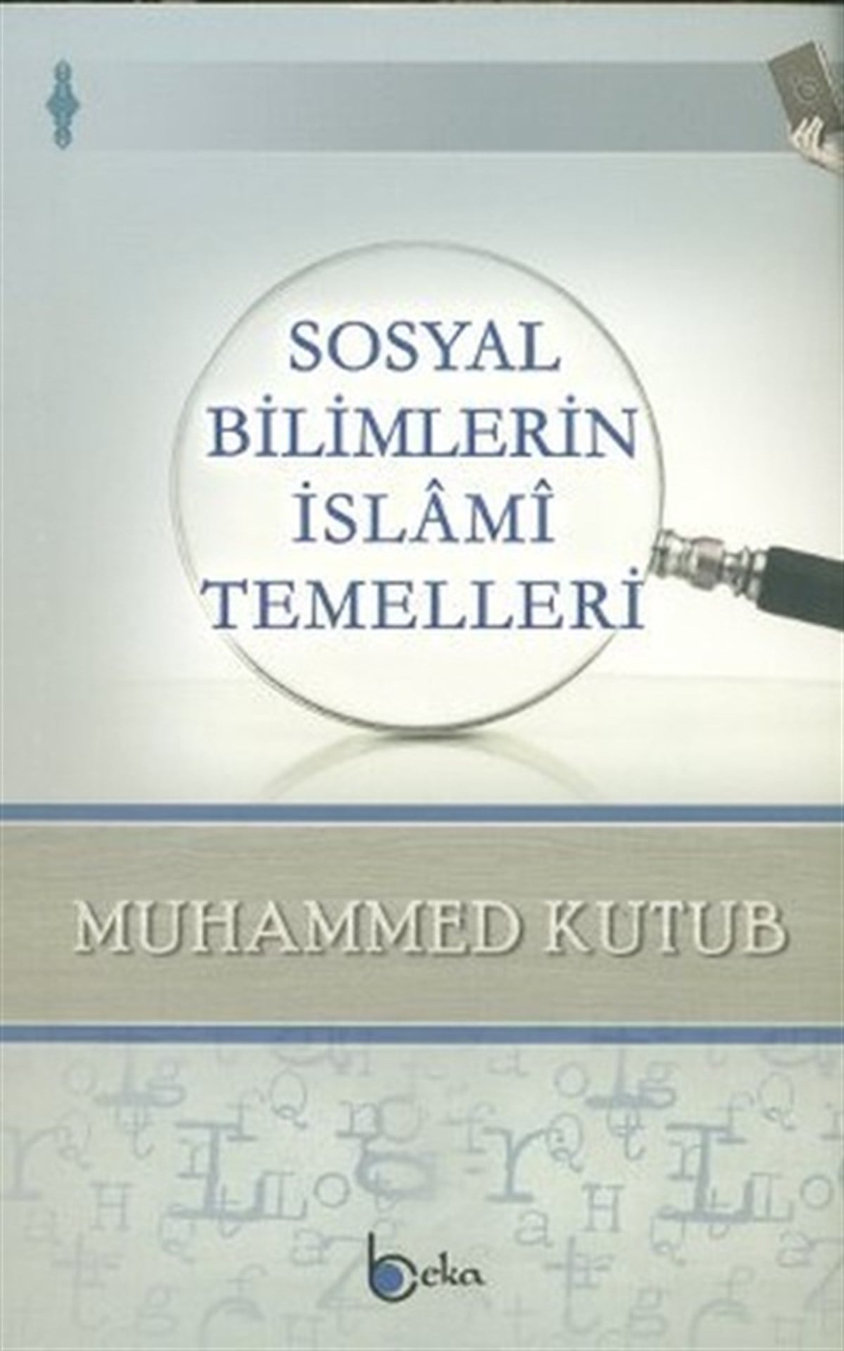 Muhammed KutubDinSosyal Bilimlerin İslami Temelleri