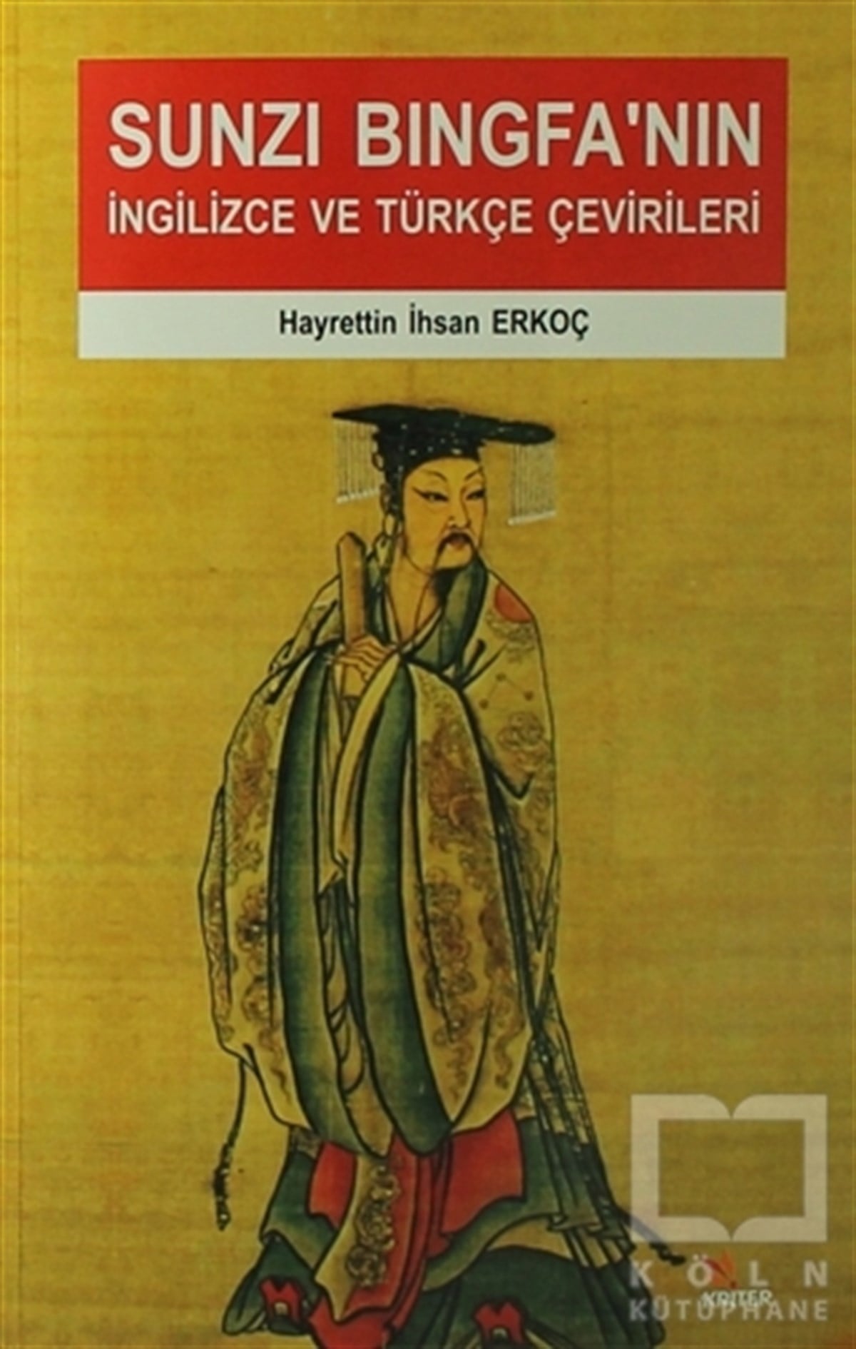 Hayrettin ihsan ErkoçDil ÖğrenimiSunzi Bingfa'nın İngilizce ve Türkçe Çevirileri