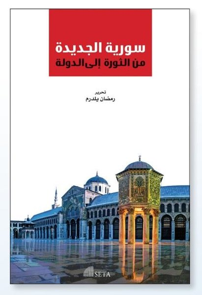 KolektifArabicSuriye Elcedideh Minel Sevre İlel Devlet