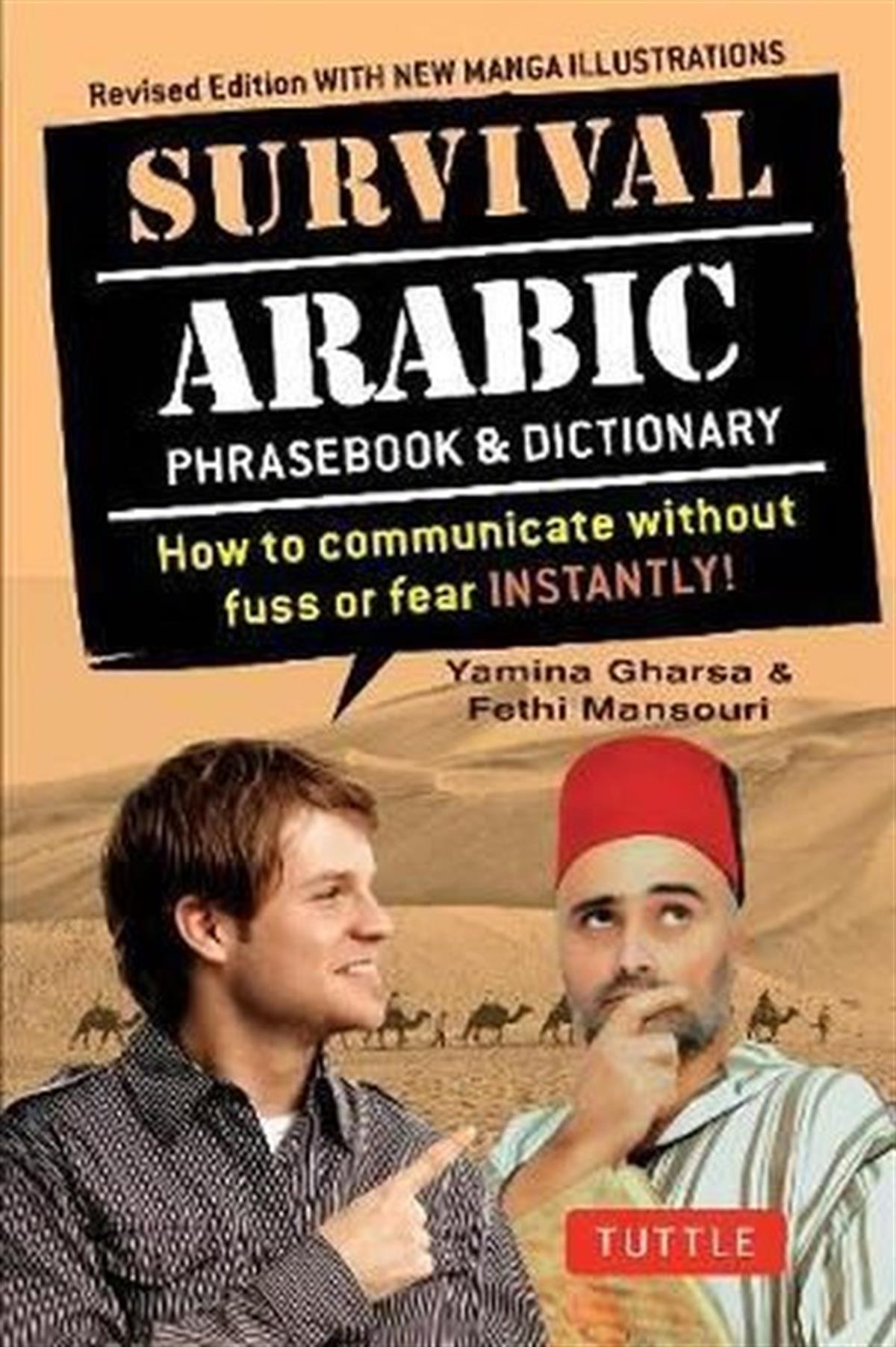 Yamina GharsaOther (Reference)Survival Arabic