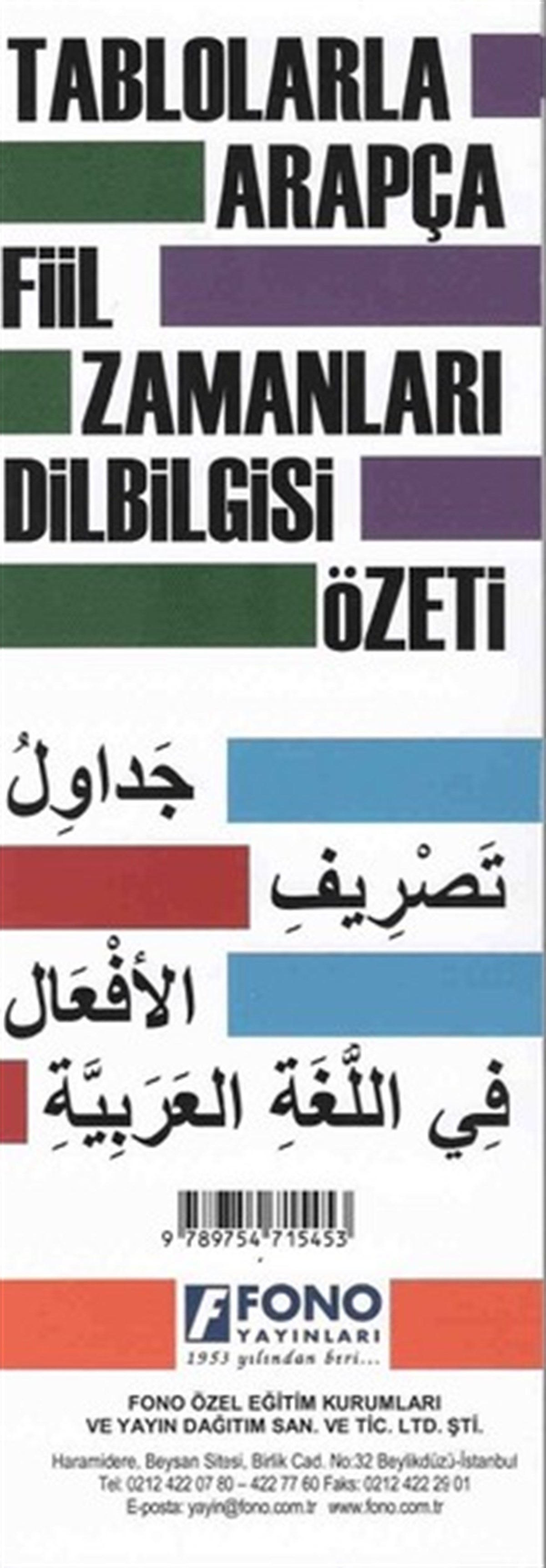 KolektifEğitimTablolarla Arapça Fiil Zamanları Dilbilgisi Özeti