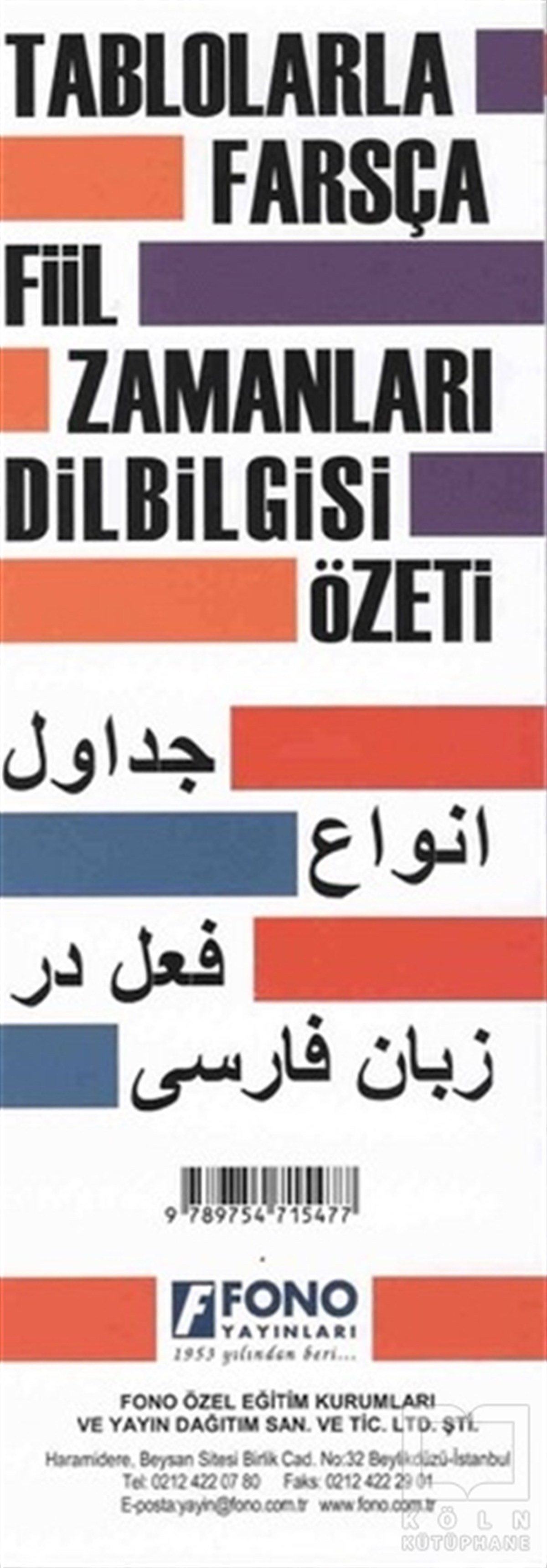 KolektifDil ÖğrenimiTablolarla Farsça Fiil Zamanları Dilbilgisi Özeti