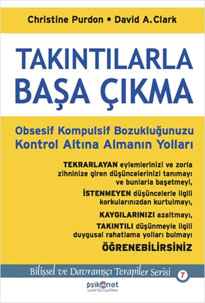 Pınar İşçenDiğer