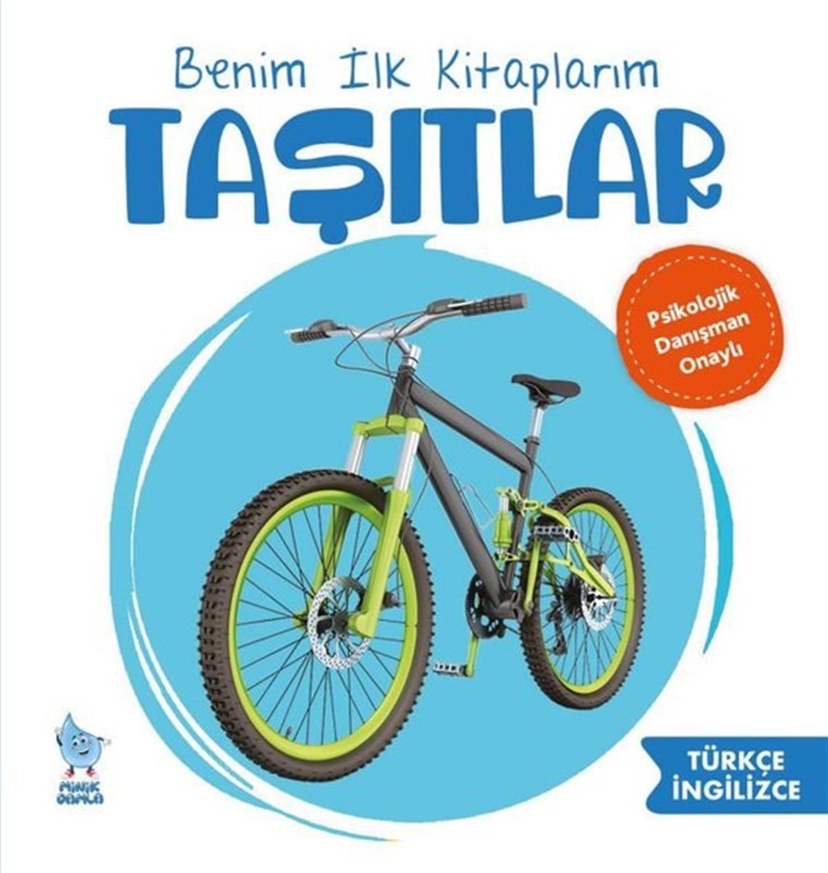 Kolektif0-2 Yas Gelisim KitaplariTaşıtlar - Benim İlk Kitaplarım