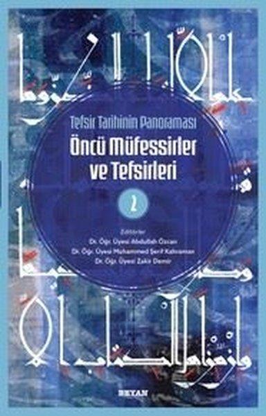 Kolektifİslami KitaplarTefsir Tarihinin Panoraması - Öncü Müfessirler ve Tefsirleri Cilt 2
