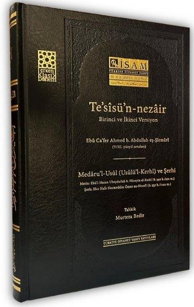 Kolektifİslami KitaplarTe'sisü'n Nezair Medaru-l Usul Usulü'l Kerhi ve Şerhi - Birinci ve İkinci Versiyon