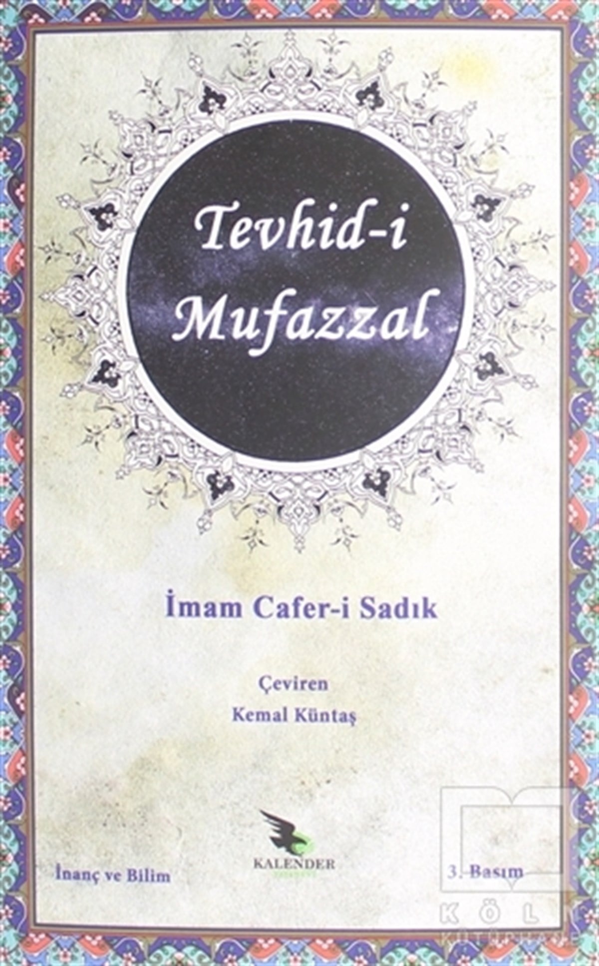 Cafer-i Sadıkİslam ve Günümüz İslam Düşüncesi KitaplarıTevhid-i Mufazzal