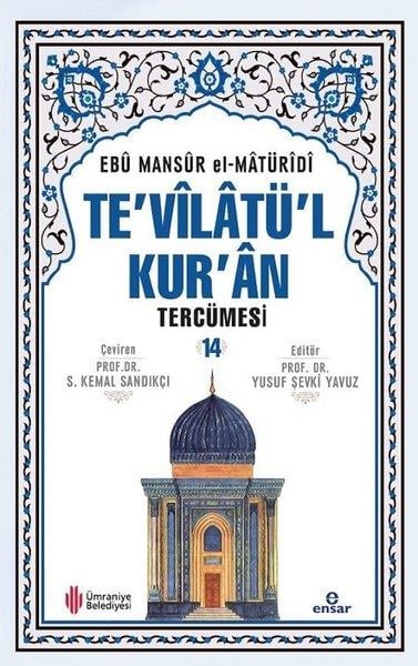 Ebu Mansur el-Matüridiİslami KitaplarTe'vilatü'l Kur'an Tercümesi Cilt 14