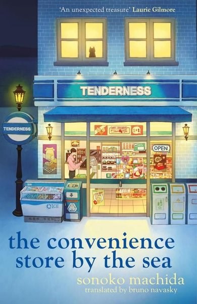 Sonoko MachidaLiteratureThe Convenience Store by the Sea