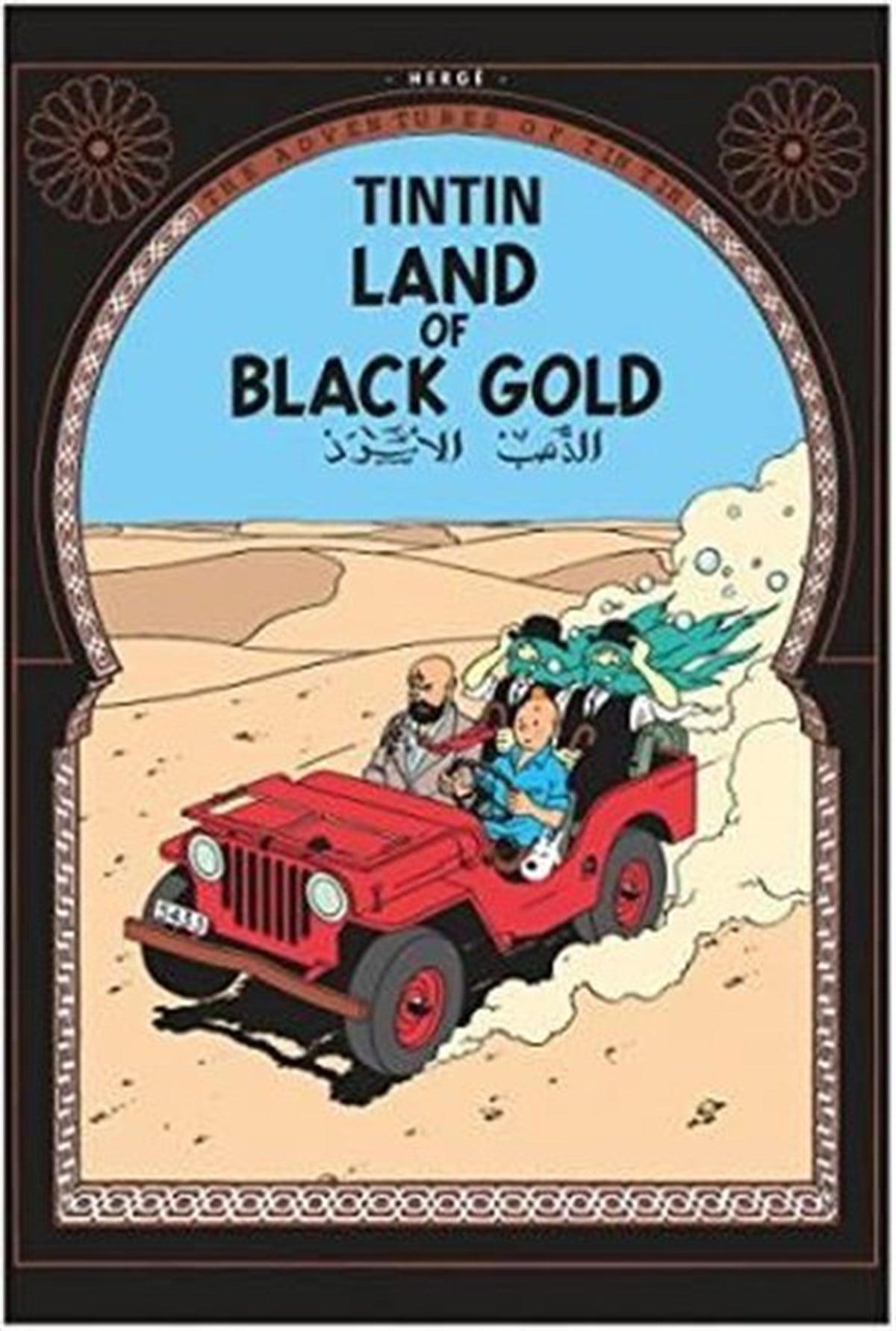 HergeCartoonsTintin: Land of Black Gold