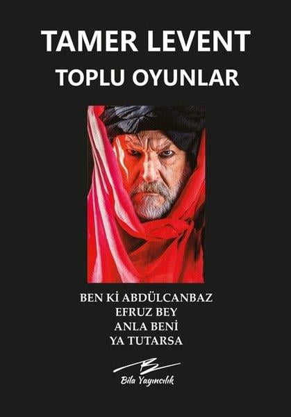 Tamer LeventDünya OyunlarıToplu Oyunlar