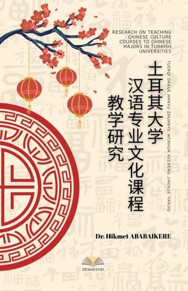 Hikmet AbabaikereChineseTuerqi Daxue Hanyu Zhuanye Wenhua Kecheng Jiaoxue Yanjiu - Research on Teaching Chinese Culture Cour