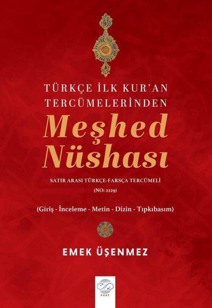 Emek Üşenmezİslami KitaplarTürkçe İlk Kur'an Tercümelerinden Meşhed Nüshası