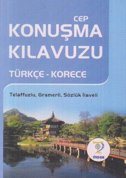 Mustafa YaşarSözlükler ve Konuşma KılavuzlarıTürkçe - Korece Cep Konuşma Kılavuzu