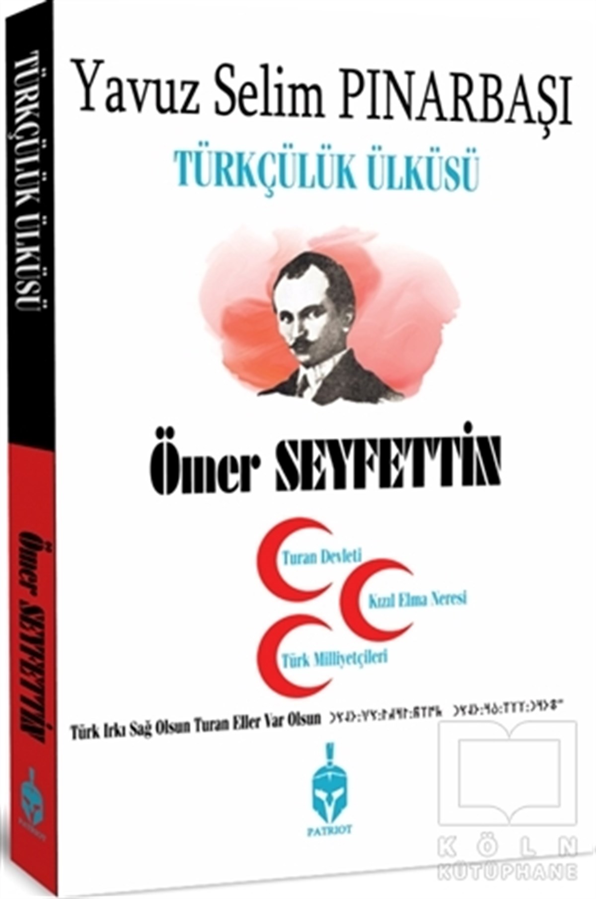 Ömer SeyfettinGenel Politika, Siyaset Bilim, Siyaset TarihiTürkçülük Ülküsü