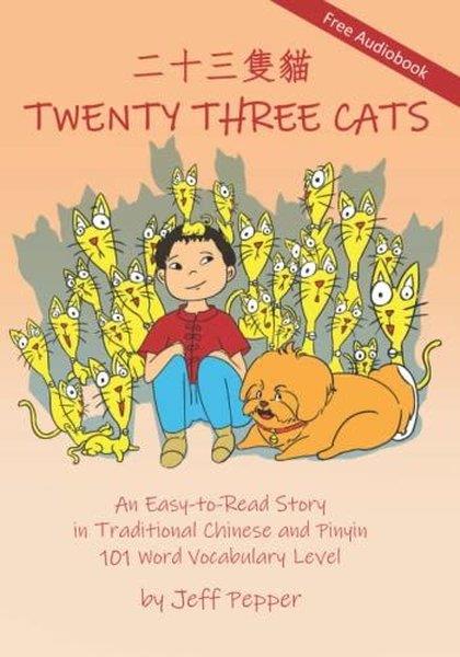 Jeff PepperChineseTwenty Three Cats (Traditional Chinese)
