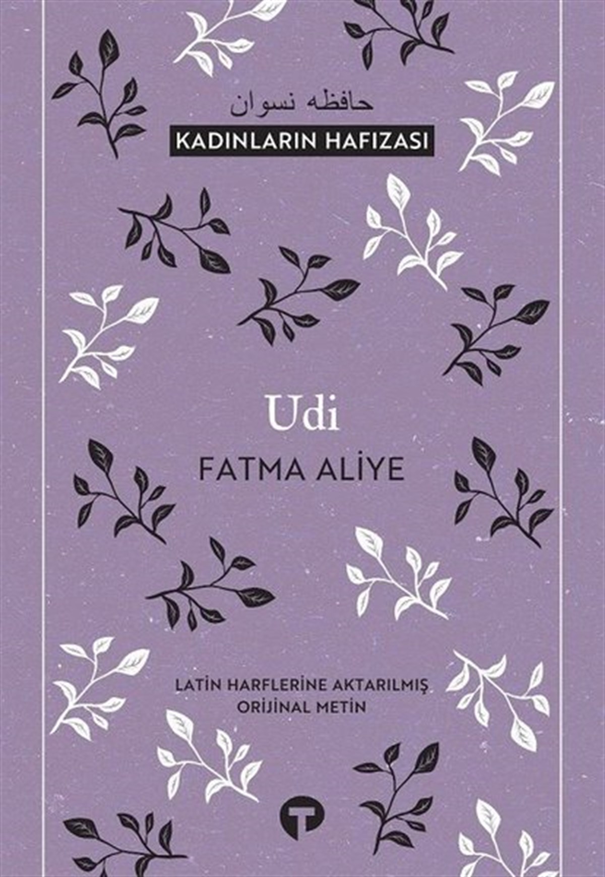 Fatma AliyeTürkiye RomanUdi-Kadınların Hafızası