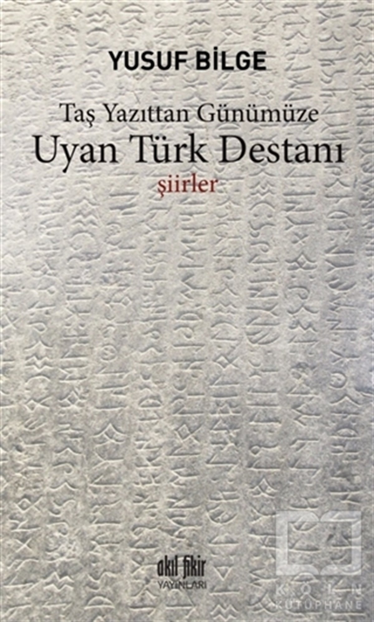 Uyan Türk Destanı
