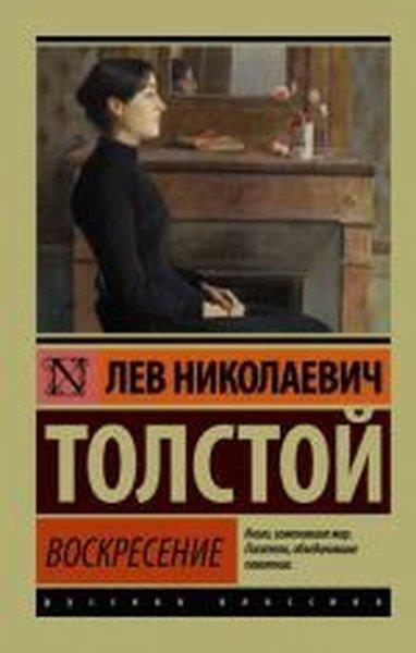 Aleksey Nikolayeviç TolstoyRussianVoskreseniye