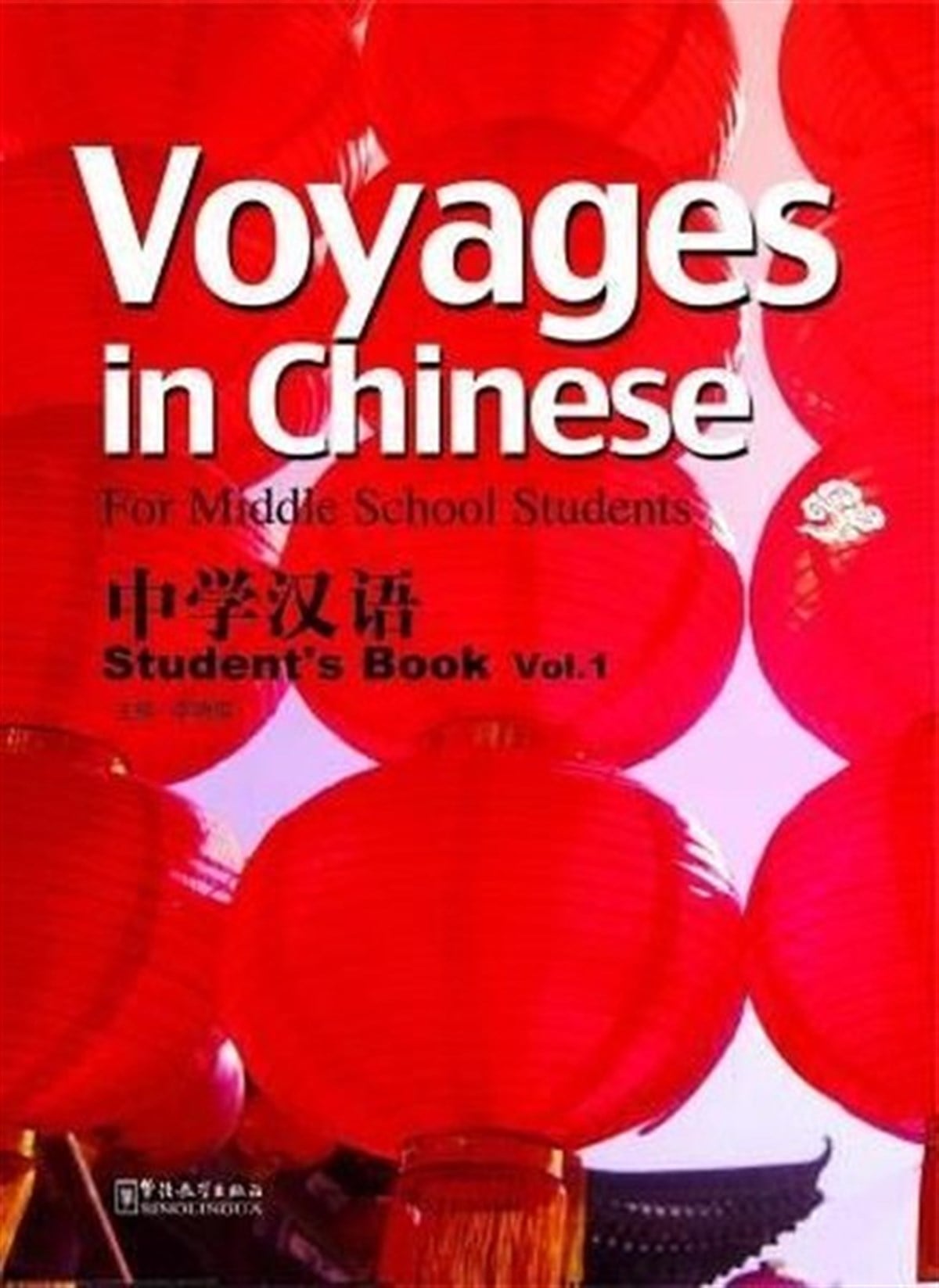 Li XiaoqiTürkische WissenschaftsbücherVoyages in Chinese 1+MP3 Cd New