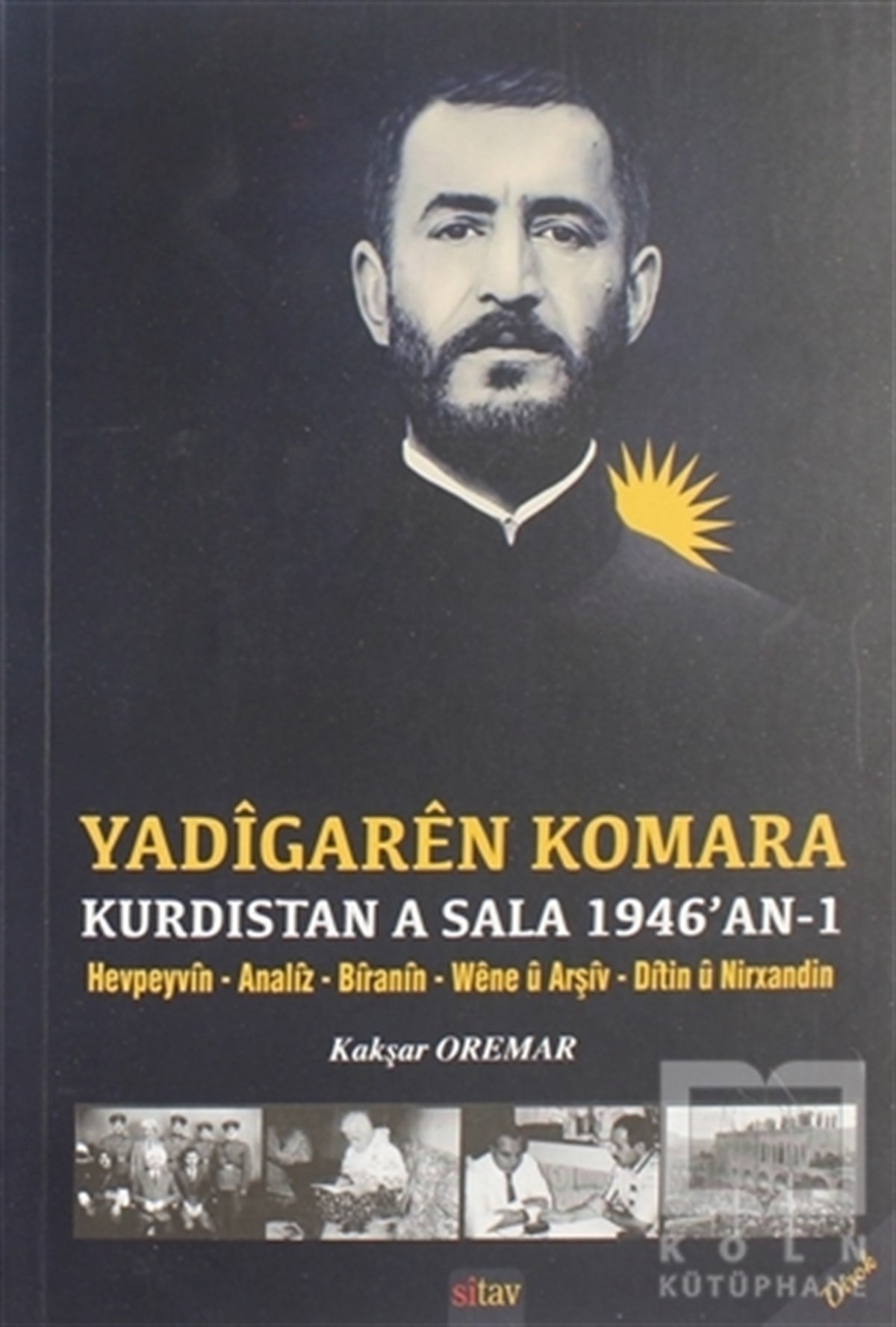 Yadigaren Komara Kurdistan A Sala 1946'an - 1