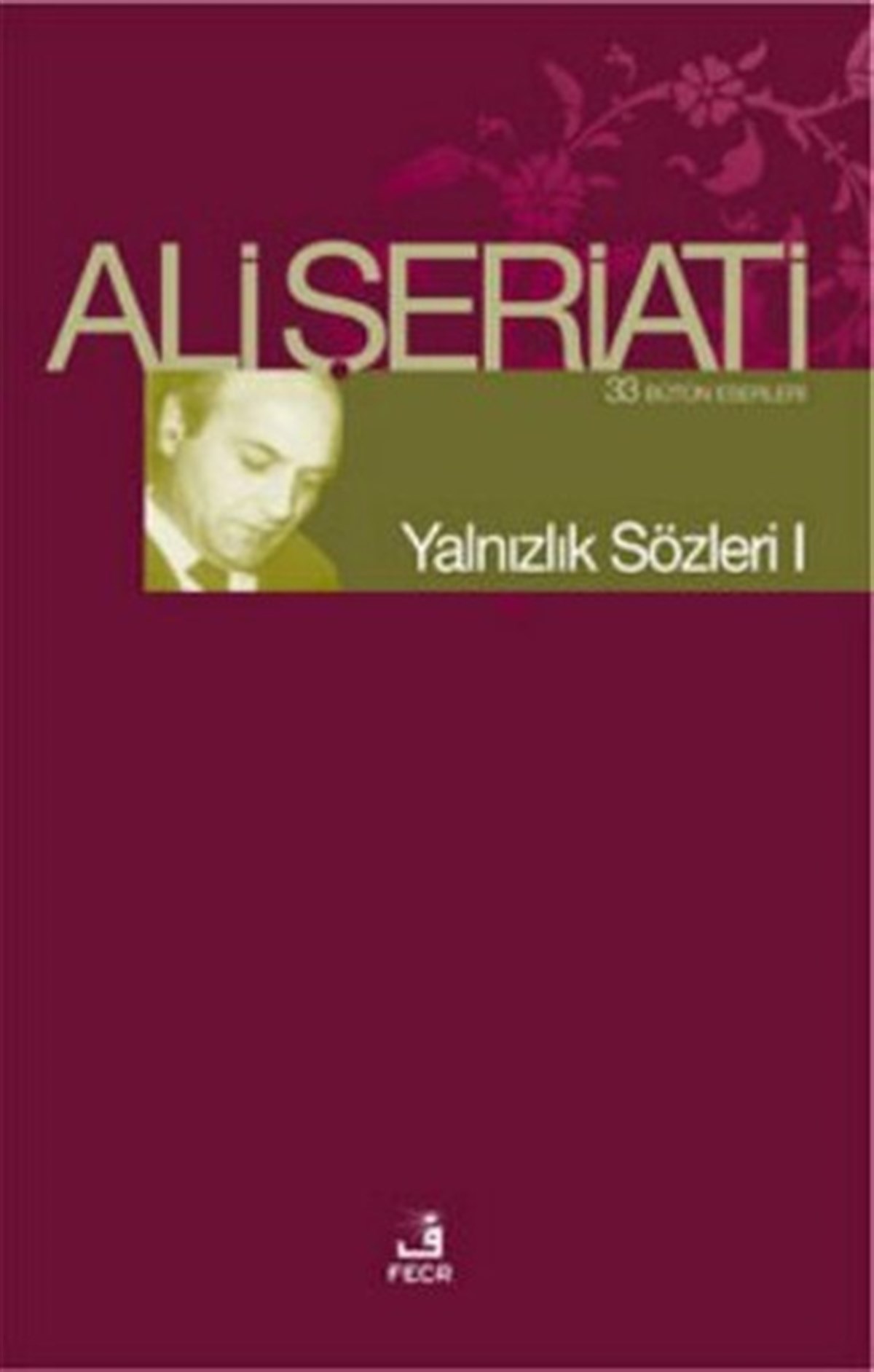 Ali ŞeriatiDinYalnızlık Sözleri 1