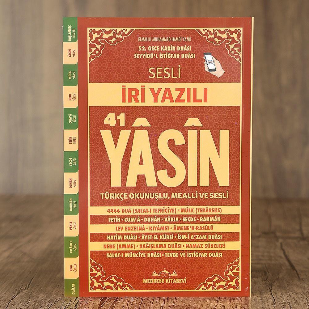 Yasin-i Şerif İri Yazılı  Karton Kapak (Orta Boy 16x24 cm 192 Sayfa)