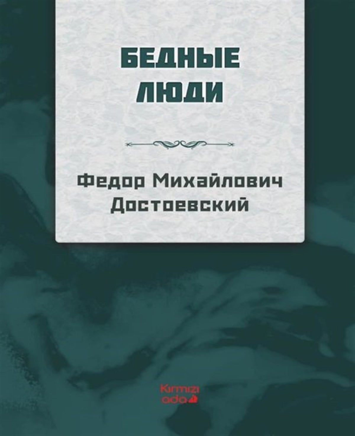 Fyodor Mihayloviç DostoyevskiRussianYoksul İnsanlar - Rusça